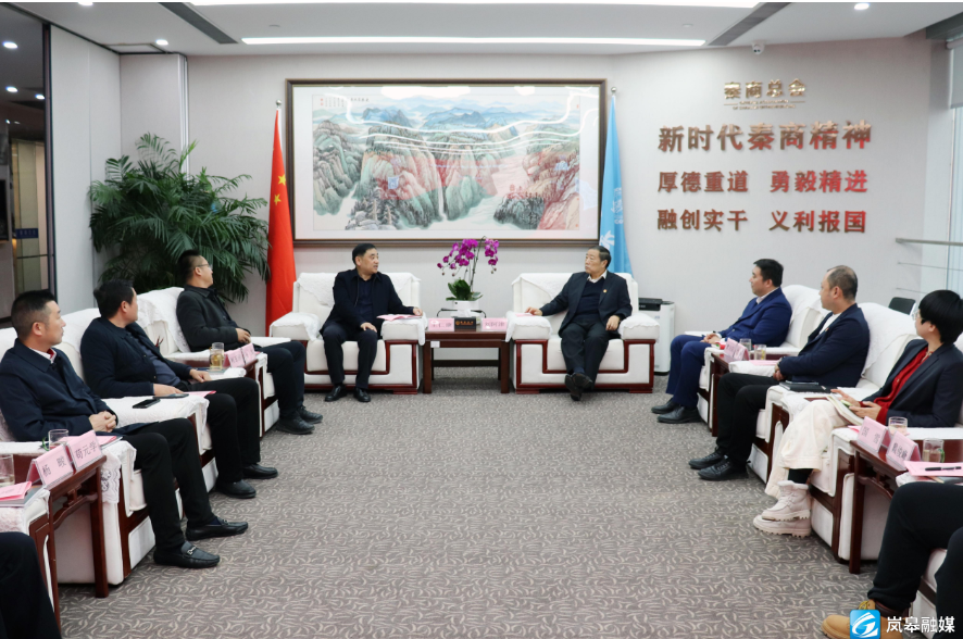 王仁康帶隊到西安市秦商總會、高新區(qū)對接工作