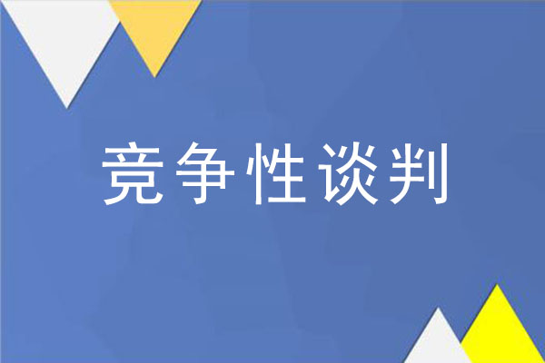 嵐皋縣城關(guān)鎮(zhèn)文體中心項目(EPC)鋼結(jié)構(gòu)采購