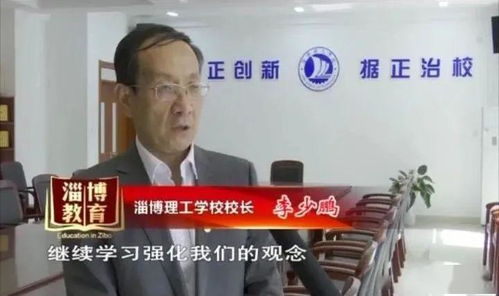 把握政策機遇，提升職業教育服務經濟社會發展能力