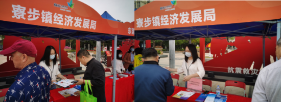 寮步鎮(zhèn)深入開(kāi)展社會(huì)信用知識(shí)宣傳，以專(zhuān)業(yè)咨詢(xún)服務(wù)弘揚(yáng)新時(shí)代誠(chéng)信風(fēng)尚